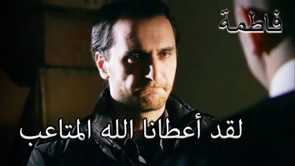 الخوف من مصطفى يا إرمار | فاطمه غول | الجز144