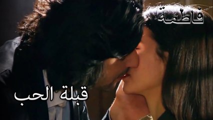 نهاية الليل انتهت مع الحب | فاطمه غول | الجز143