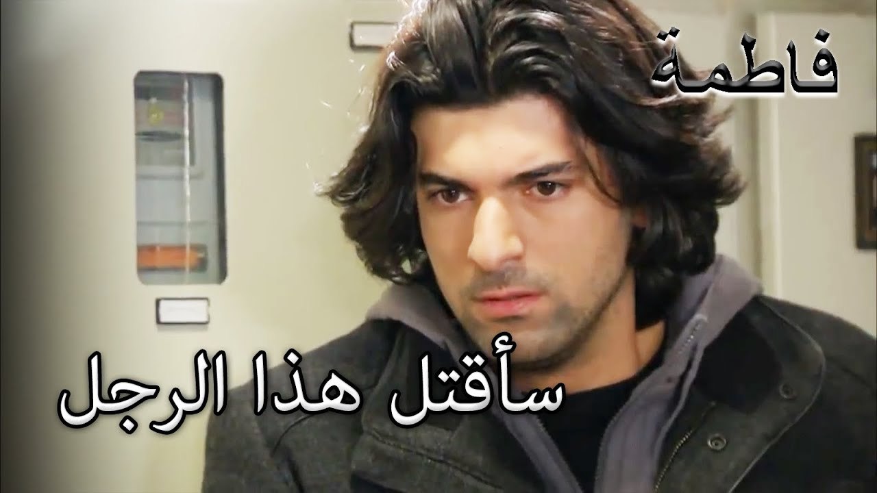 اكتشف كريم أن فاتماجول قد اختطف | فاطمه غول | الجز146