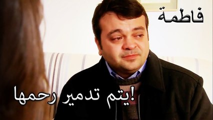 قال الحقيقة المقدسة رحمي | فاطمه غول | الجزء 53