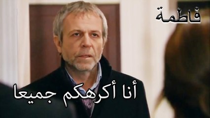قرر ريسات التقاعد | فاطمه غول | الجز 138