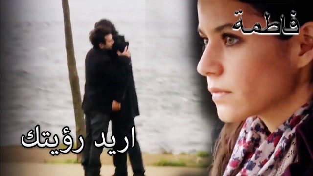 فاطمة جول شاهدت كريم وفورال تعانق | فاطمه غول | الجزء 59