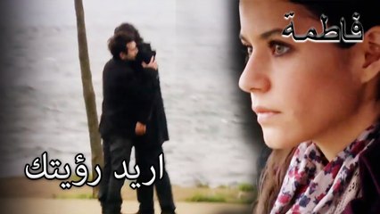 فاطمة جول شاهدت كريم وفورال تعانق | فاطمه غول | الجزء 59