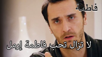 مصطفى يريد استعادة حياته | فاطمه غول | الجز142