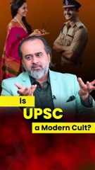 Is UPSC a Modern Cult? || Acharya Prashant