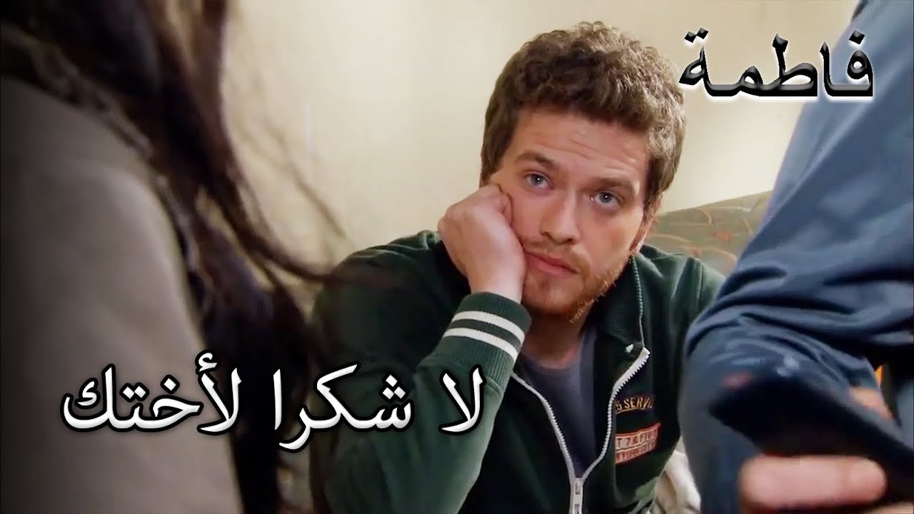 هل ستسقط خطة هروب سليم وأردوغان في الماء | فاطمه غول | الجز154
