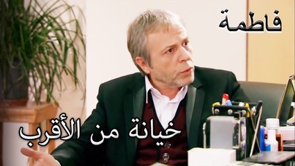 تم أخذ بيان ريرات يا إرماران | فاطمه غول | الجز151