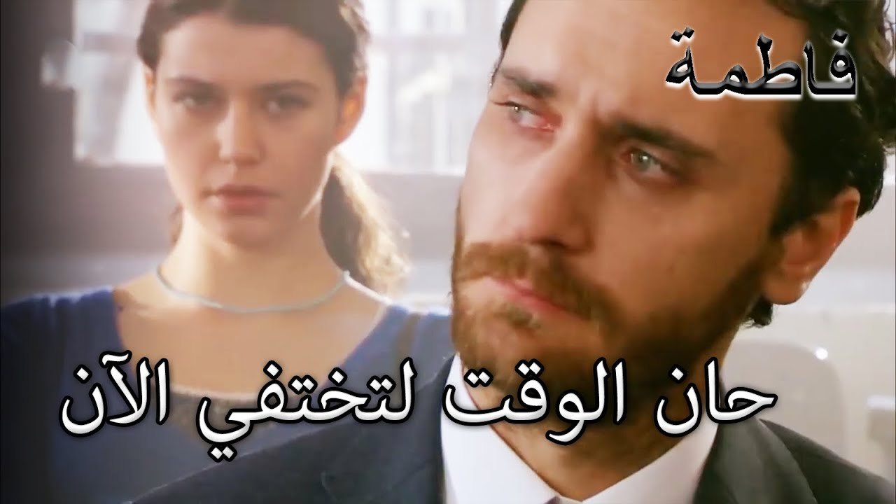 لم أستطع تحمل سماع ما كان يقوله فاتماجول | فاطمه غول | الجز155