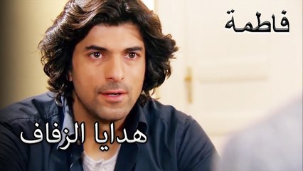 هدية زفاف لكريم من والده | فاطمه غول | الجز157