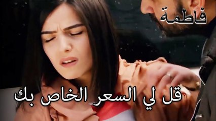 أمسكت بزوجها السابق هاجر | فاطمه غول | الجز157