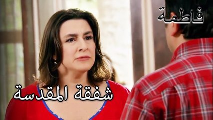 الكتاب المقدس يطارد الدراما مرة أخرى | فاطمه غول | الجز175