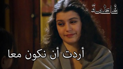 اعترف فاتماجول بمشاعره لمريم | فاطمه غول | الجز165