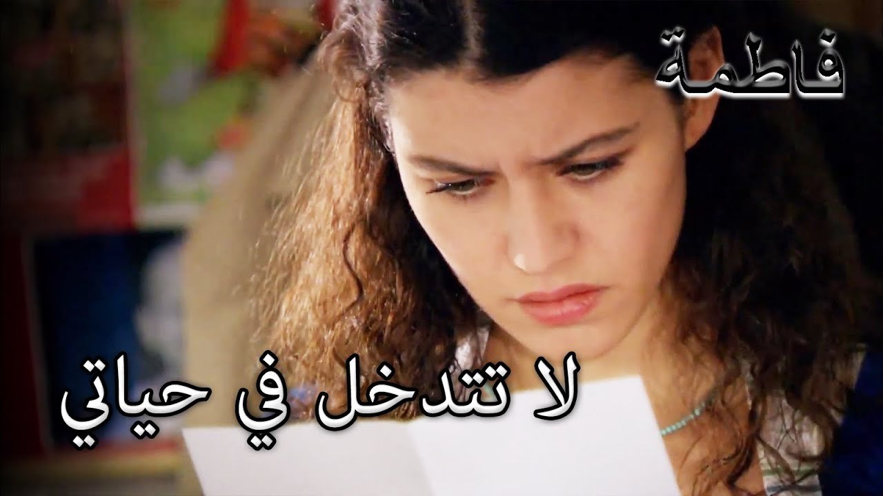 ظهرت لعبة رسالة الكتاب المقدس | فاطمه غول | الجز167