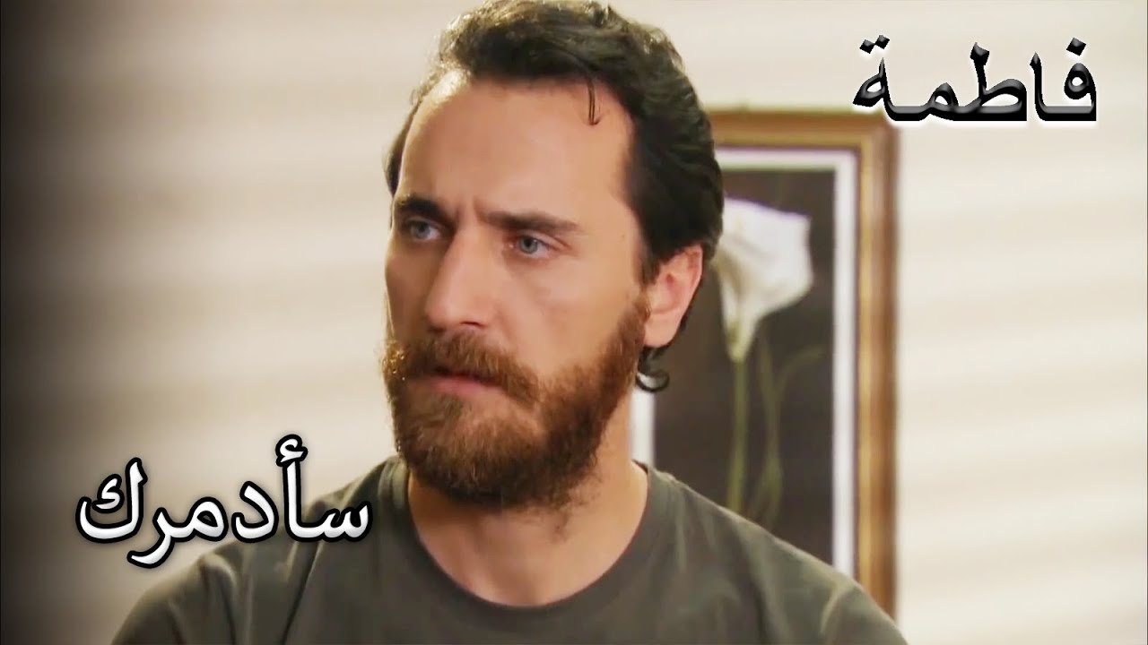 مصطفى هو توظيف رجل لكريم! | فاطمه غول | الجز170