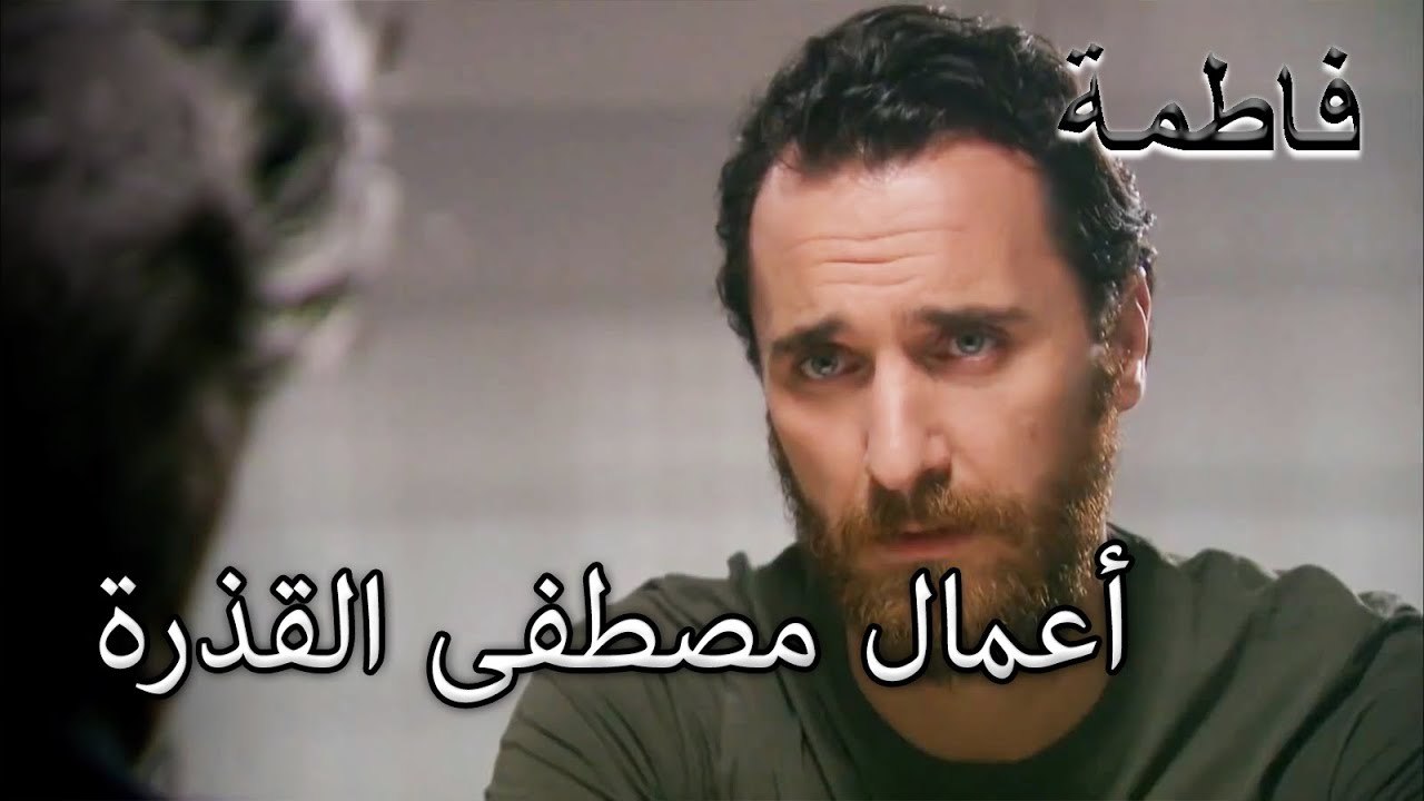 علم مصطفى أن فاتماجول سيتزوج | فاطمه غول | الجز170