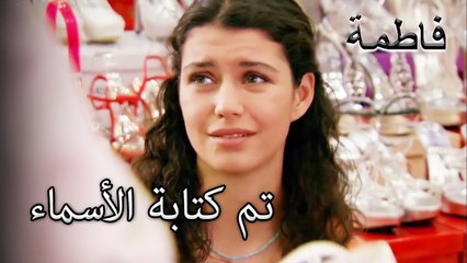 فاتماغول التسوق الزفاف | فاطمه غول | الجز170