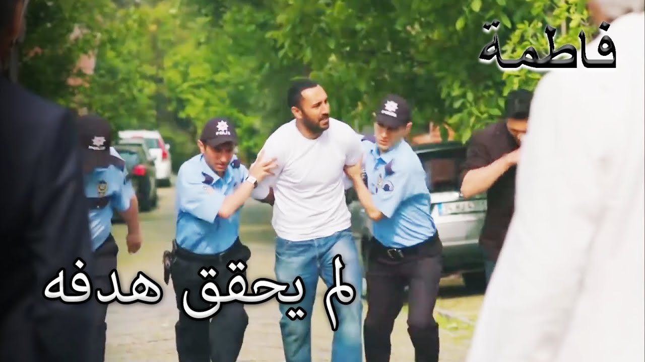 تم الكشف عن خطة مصطفى الغادرة لكريم | فاطمه غول | الجز172