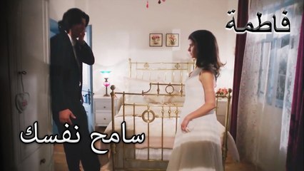 أنت البريء الوحيد في هذه القصة | فاطمه غول | الجز174