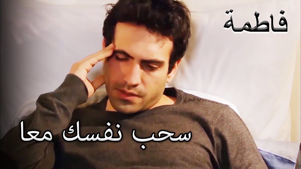 أردوغان دعم فورال | فاطمه غول | القسم الخاص