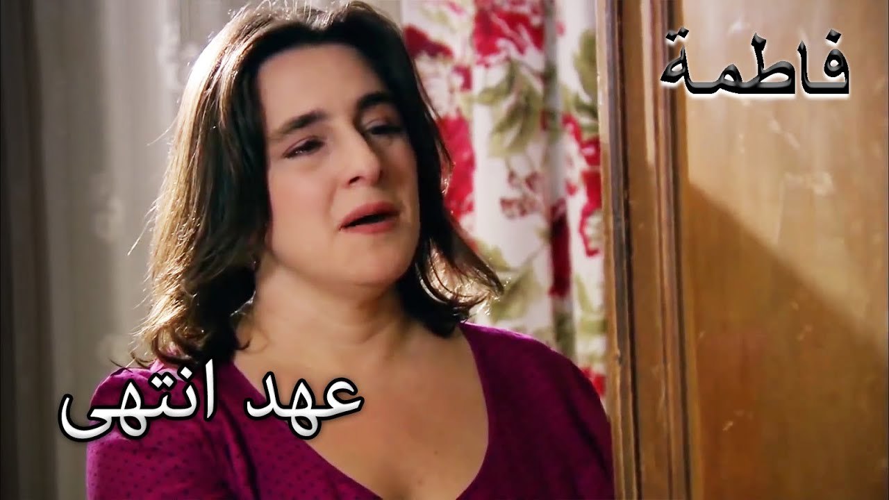 لم يستطع القدوس إطعام الوضع الذي سقط وأصبح طموحا | فاطمه غول | الجز179