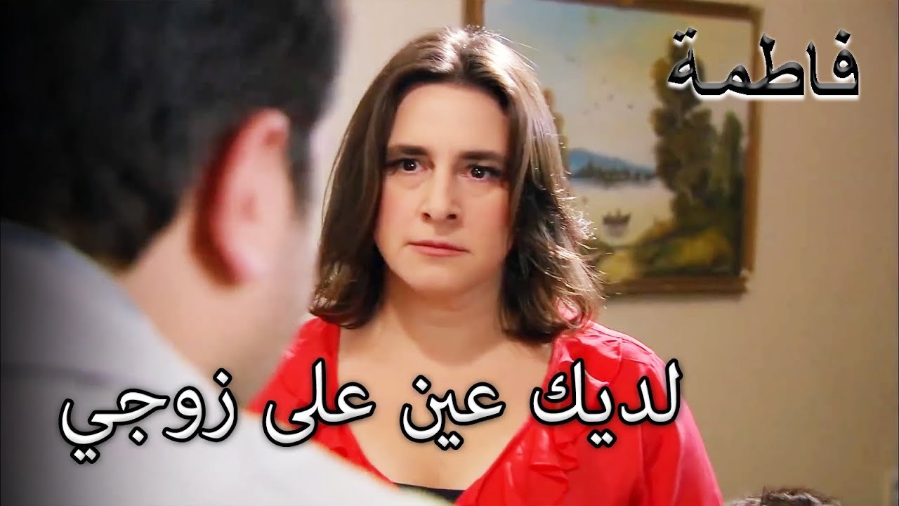 شهد القدوس فورة من الغضب | فاطمه غول | الجز180