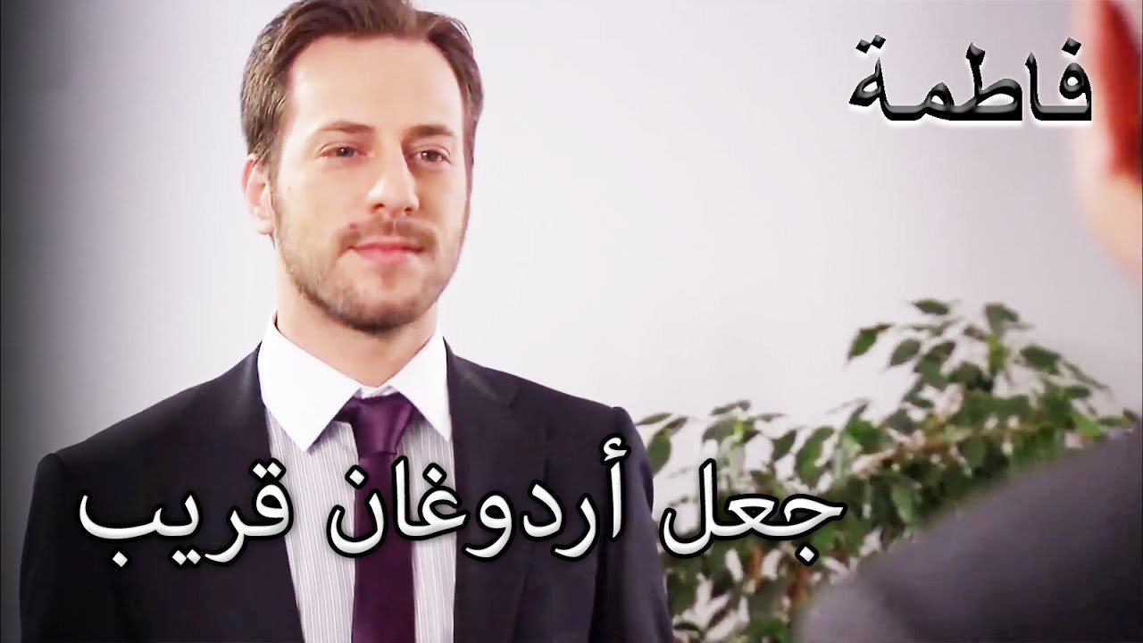 أردوغان يترك منير في موقف صعب | فاطمه غول | القسم الخاص