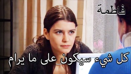 (ماري) ، كان ذلك جيدا لـ (فاتماغ) | فاطمه غول | القسم الخاص