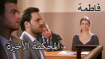 دع هذه المرة تكون الأخيرة | فاطمه غول | الجز187