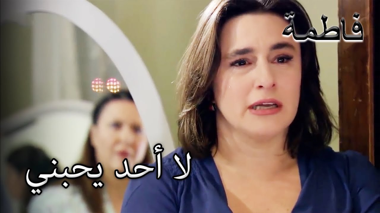 صرخ القدوس من الغيرة | فاطمه غول | القسم الخاص