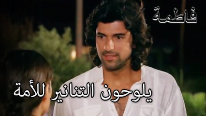 قبض مصطفى على كريم وفاطمة إرغل يتحدثان | فاطمه غول | الجز188