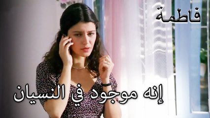 لم يتذكر أحد عيد ميلاد فاطمة إرمل | فاطمه غول | الجز185