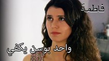 الذي يجعلك حزينا والبكاء ، دعه طويلة للضحك | فاطمه غول | الجز185