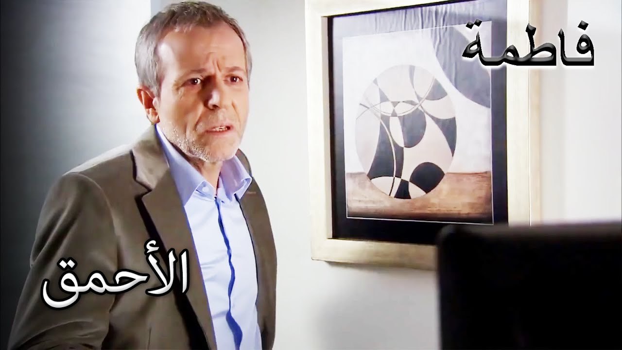 معلومات عن خطة أردوغان | فاطمه غول | القسم الخاص