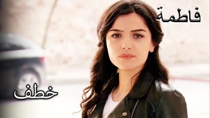 خطف هاجر | فاطمه غول | القسم الخاص