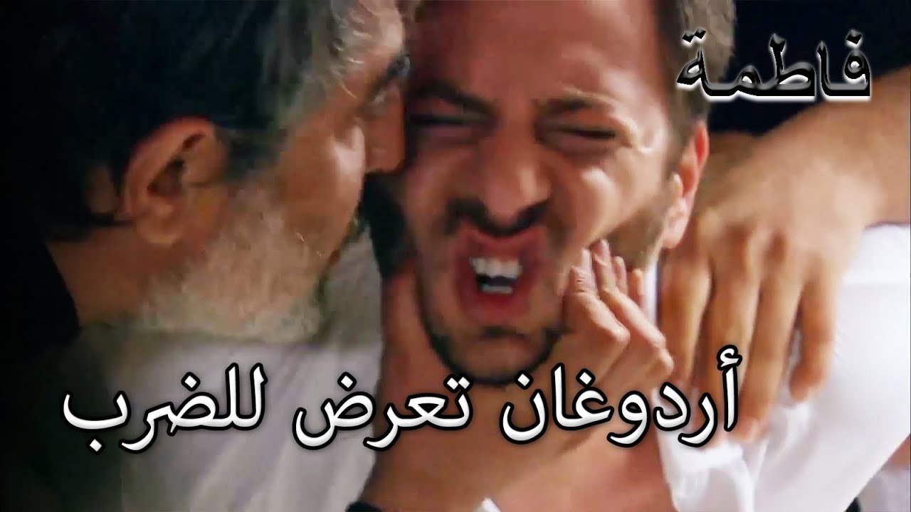 أردوغان ، وقال انه لا يرى وجه اليوم | فاطمه غول | القسم الخاص