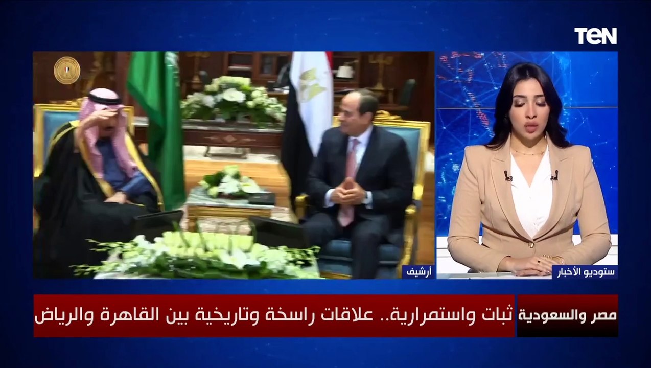 السفير حسين هريدي مساعد وزير الخارجية الأسبق يوضح أهمية العلاقات المصرية السعودية