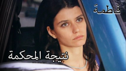 فاطماجول ينتظر نتيجة المحكمة | فاطمه غول | القسم الخاص