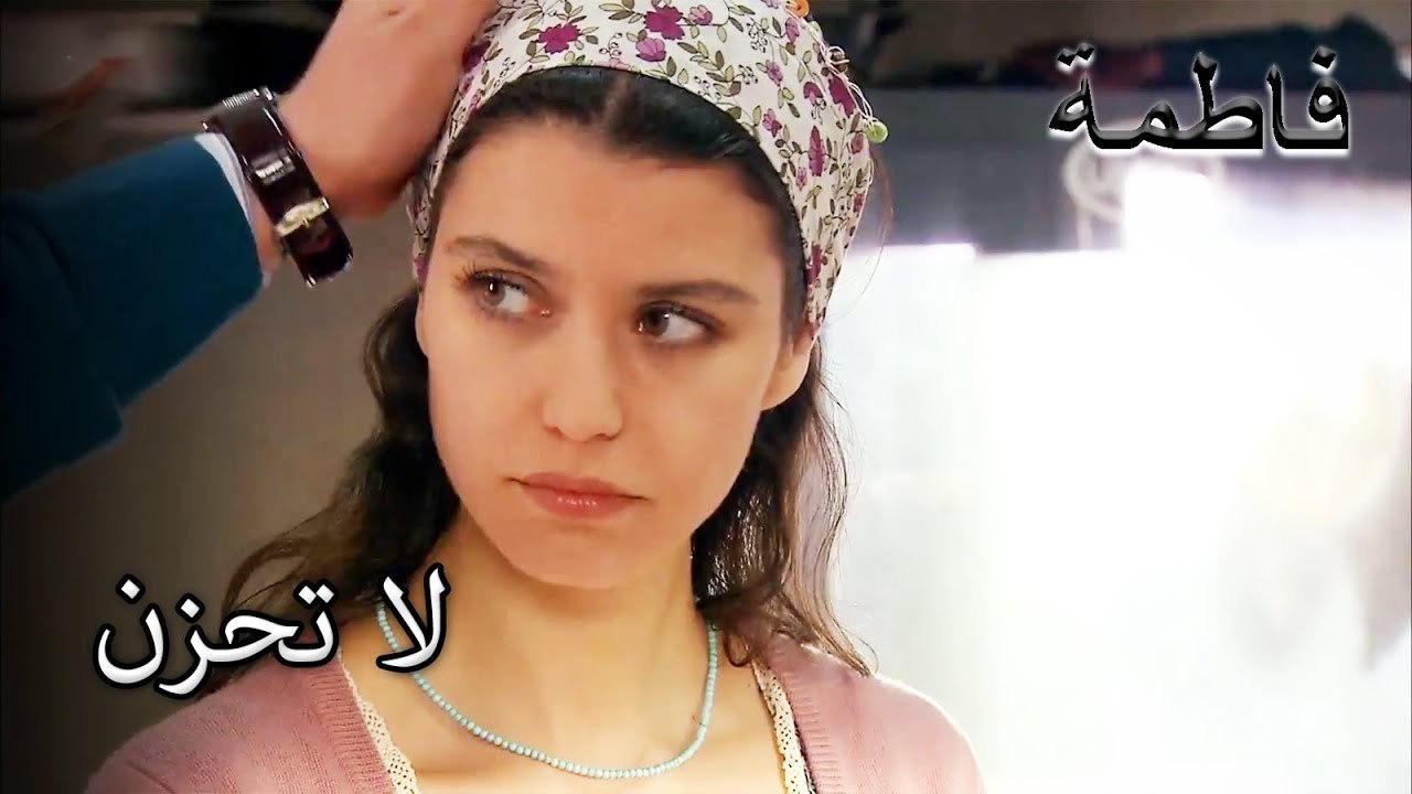 فاطماجول ، أبي يعاني من التعاطف | فاطمه غول | القسم الخاص