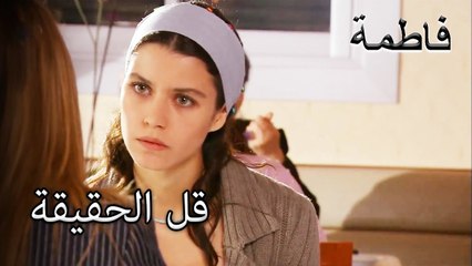 تواجه فاتماج إركل وميلتيم | فاطمه غول | القسم الخاص