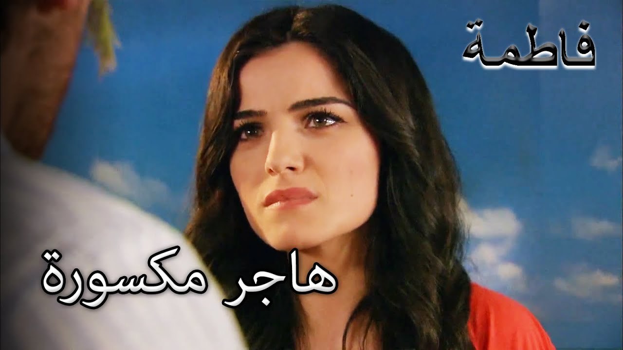 هاكر يعاني من خيبة الأمل | فاطمه غول | القسم الخاص