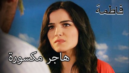 هاكر يعاني من خيبة الأمل | فاطمه غول | القسم الخاص