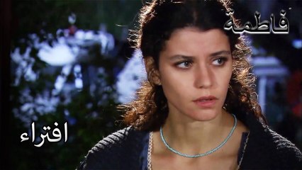 افتراء فاطماجول | فاطمه غول | القسم الخاص