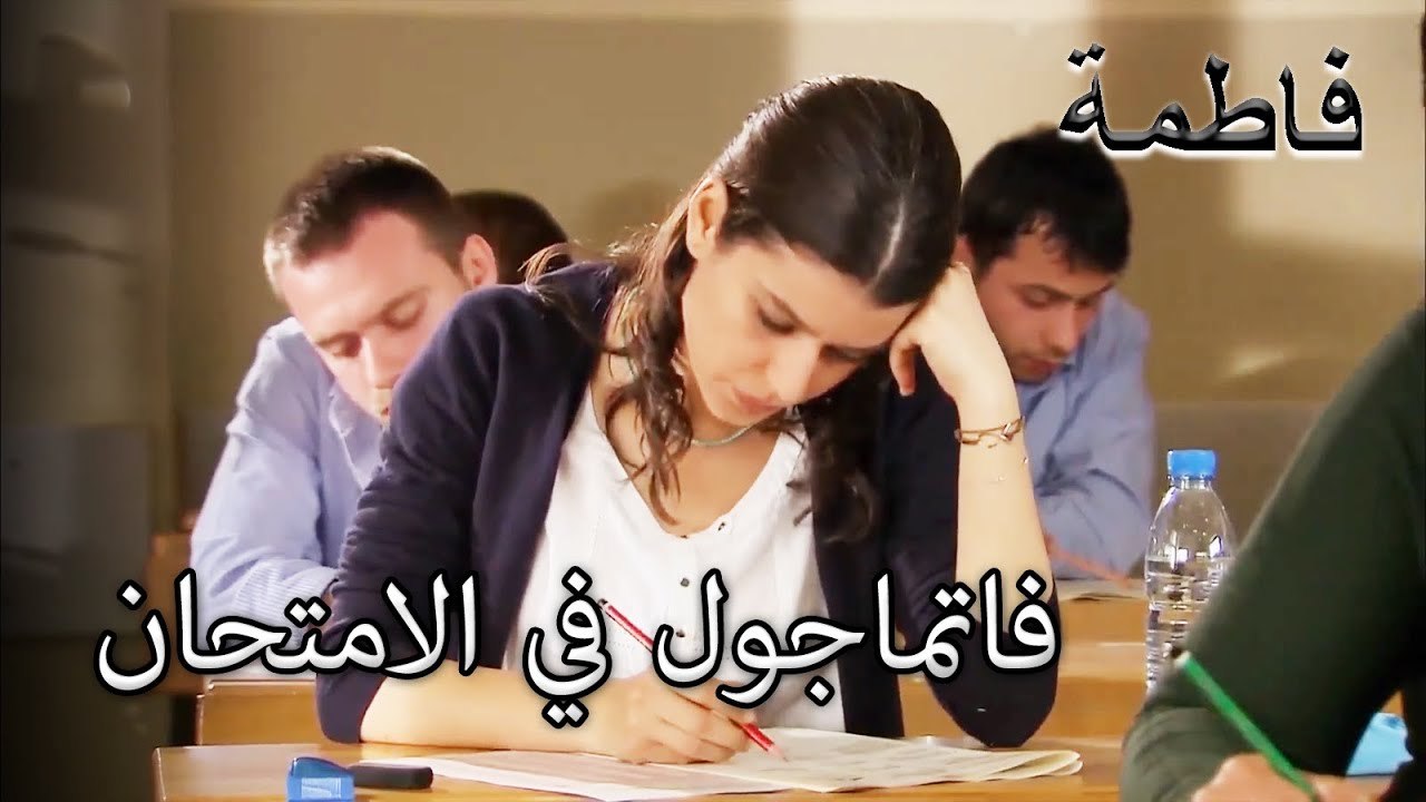 فاتماجول تسعى جاهدة من أجل مستقبلها | فاطمه غول | القسم الخاص