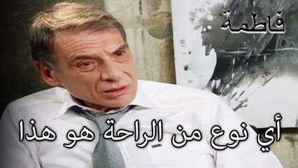 ظهر منير أمام قادر | فاطمه غول | القسم الخاص