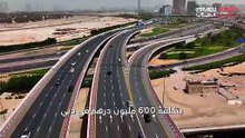 تطوير شارعي "عود ميثاء" و "الأصايل" في دبي بتكلفة 600 مليون درهم