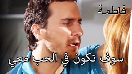 Video herunterladen: مصطفى تقلص ملتم | فاطمه غول | القسم الخاص