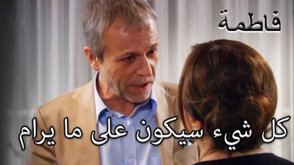 ريسات, يخفف الأمور | فاطمه غول | القسم الخاص