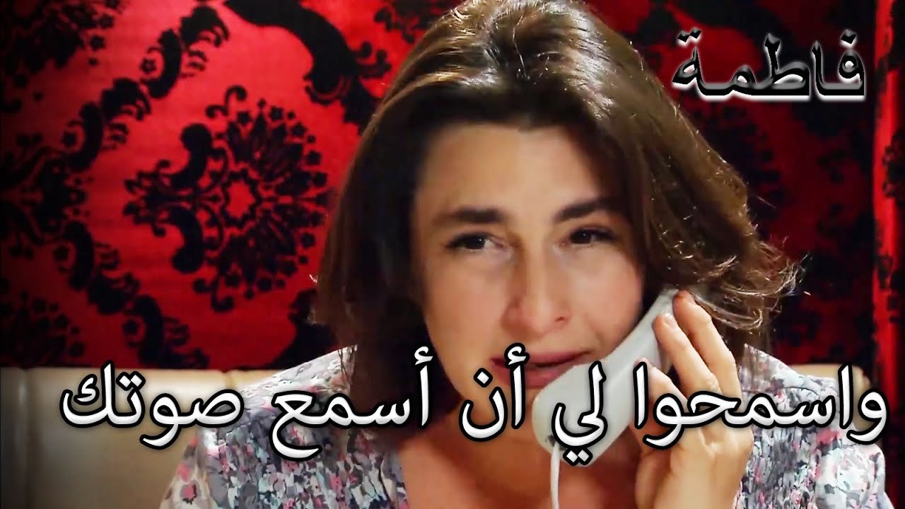 الشوق لابن القدوس | فاطمه غول | القسم الخاص