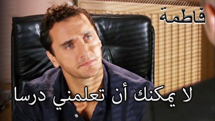 عدم الخلاف بين منير ومصطفى | فاطمه غول | القسم الخاص