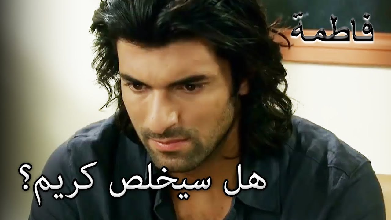 شهد كريم في مركز الشرطة | فاطمه غول | القسم الخاص